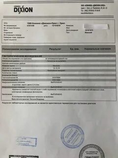 Фекальный кальпротектин анализ как сдается