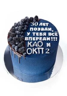 Год позади все