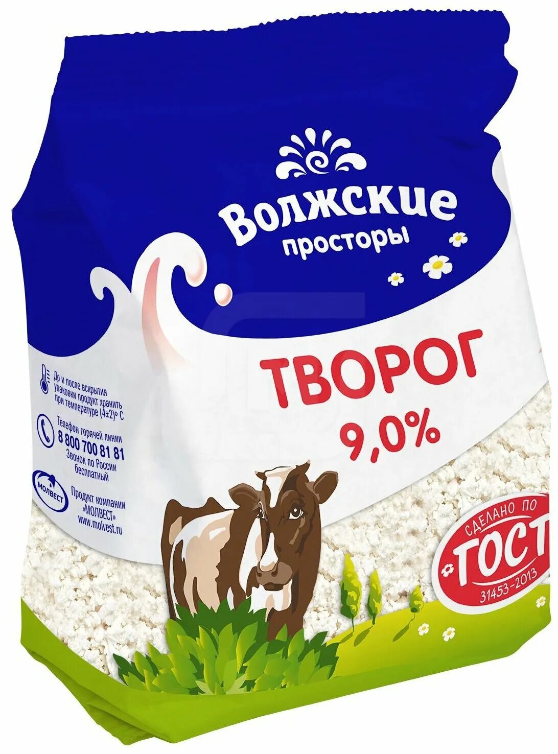 новая изида молочная продукция. творог 9 белки. творог 9 белки. творог 9%. творог 450 грамм.
