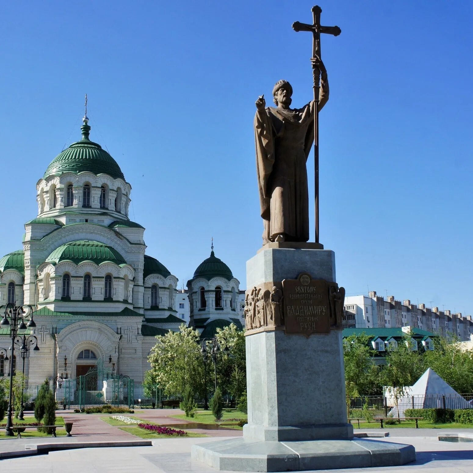 Памятники культуры астраханской области. Храм Владимира Астрахань. Астраханский храм Святого князя Владимира. Памятник Святого Владимира Астрахань. Памятник св. князю Владимиру Астрахань.