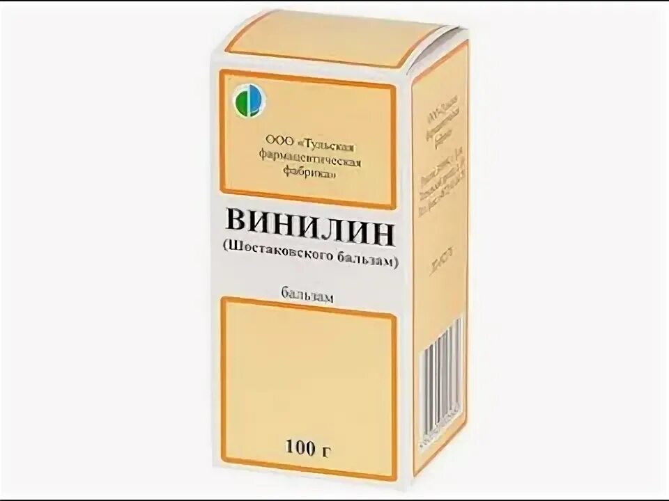 Язва винилин. Винилин бальзам.Шостаковского фл. 50мл. Винилин бальзам 50г. Винилин жидкость 50г. Винилин Тульская фармацевтическая фабрика.