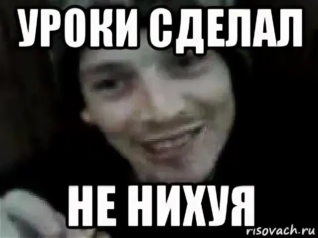 Больше нихуя. Мемы нарисованный не нихуя. мем рисовач нихуя ты страшная. мем нихуя ты математик. нихуя ты не умеешь веселиться.