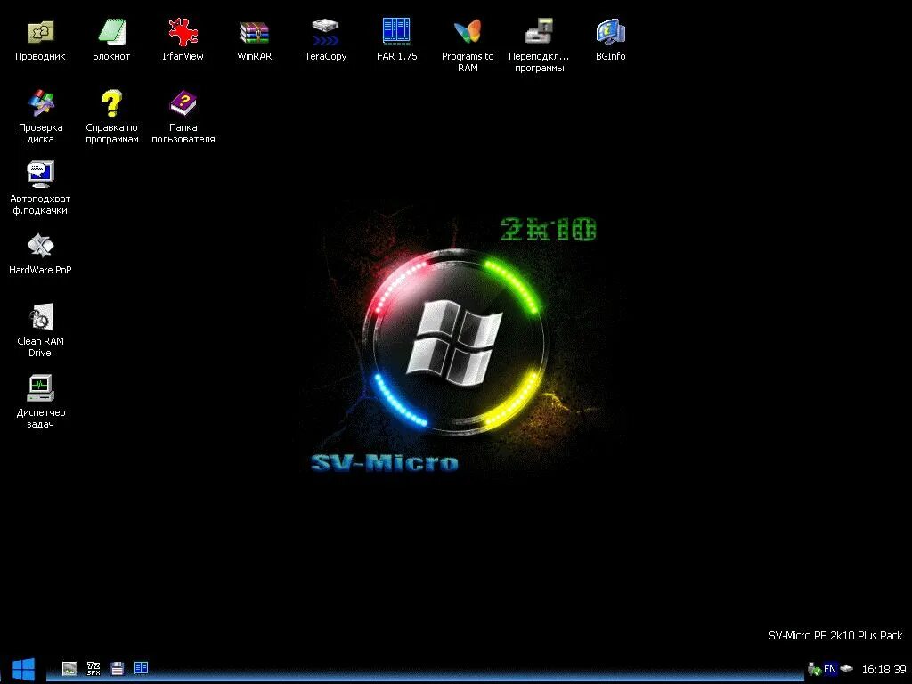 Save to disk