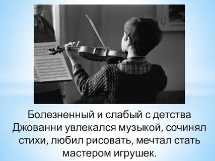 Он любил и интересовался искусством