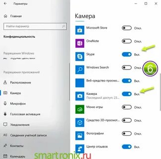 Как отключить камеру на ноутбуке