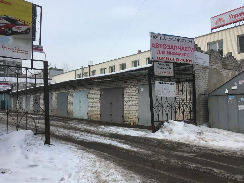 Ул дружбы 19а нижний новгород. Ул. Ул дружбы 21 пермь. Подольск, улица дружбы, 19а. Дружбы, д.