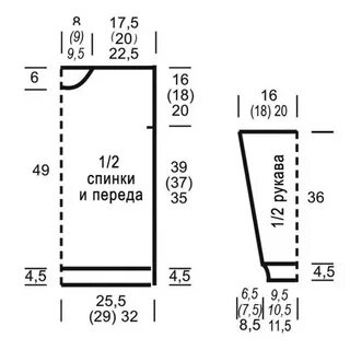Свитер спицами размер 48 50