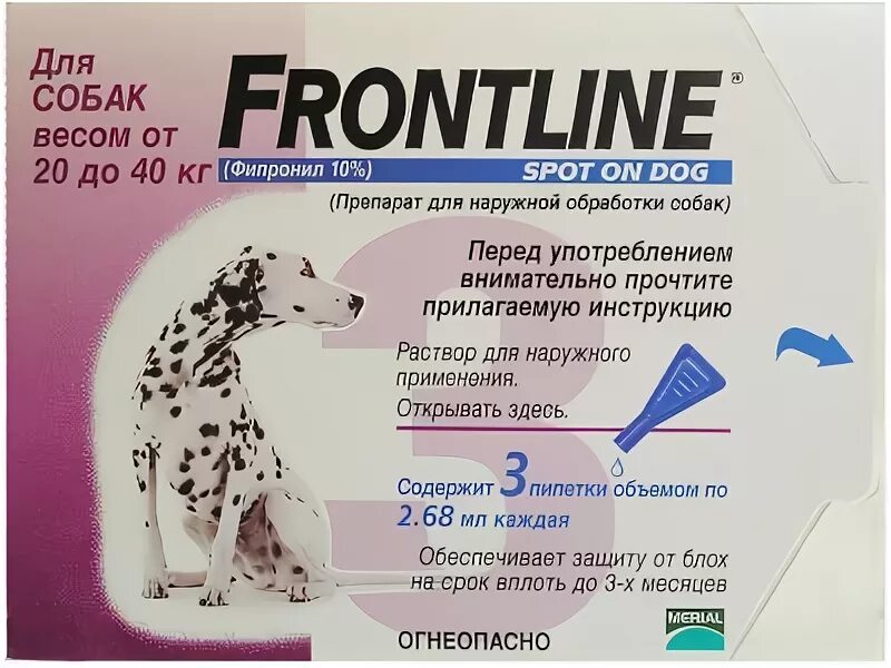 Фронтлайн спот он для собак 20-40 кг. Фронтлайн комбо для щенков 20-40 кг. Фронтлайн для собак до 2 кг. Капли на холку Фронтлайн для собак.