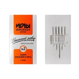 Иглы для кожи