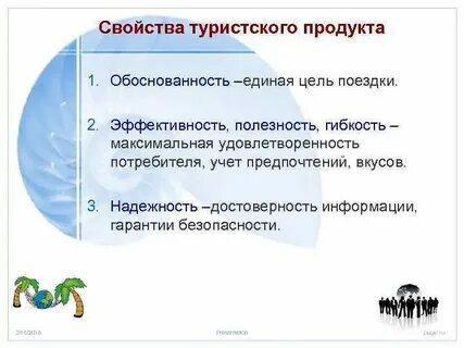 Единая цель