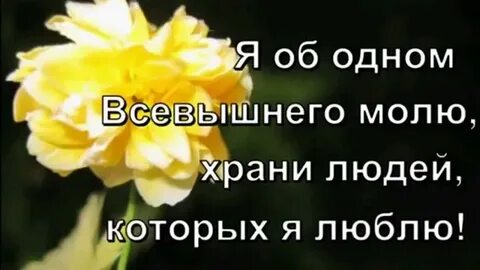 1 всевышний