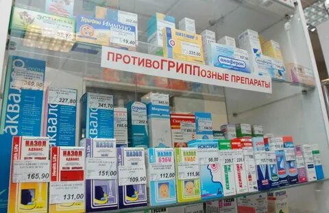 Таблетки от вируса простуды эффективные