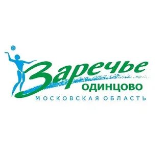 Заречье одинцово