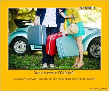 Жена думала что дает мужу