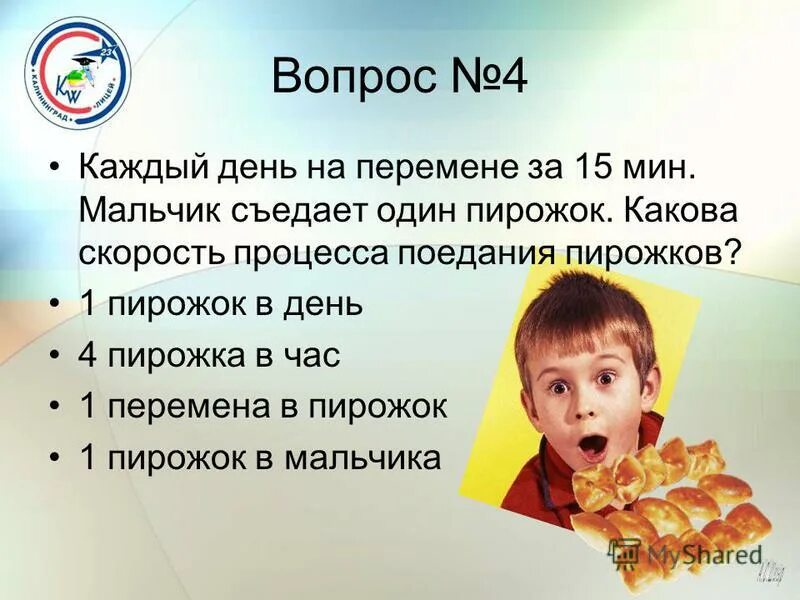 валентина осеева печенье рисунок. дурак ётаро—японская народная сказка. валентина осеева печенье. глупый етаро иллюстрации. л толстой был у пети и миши конь.