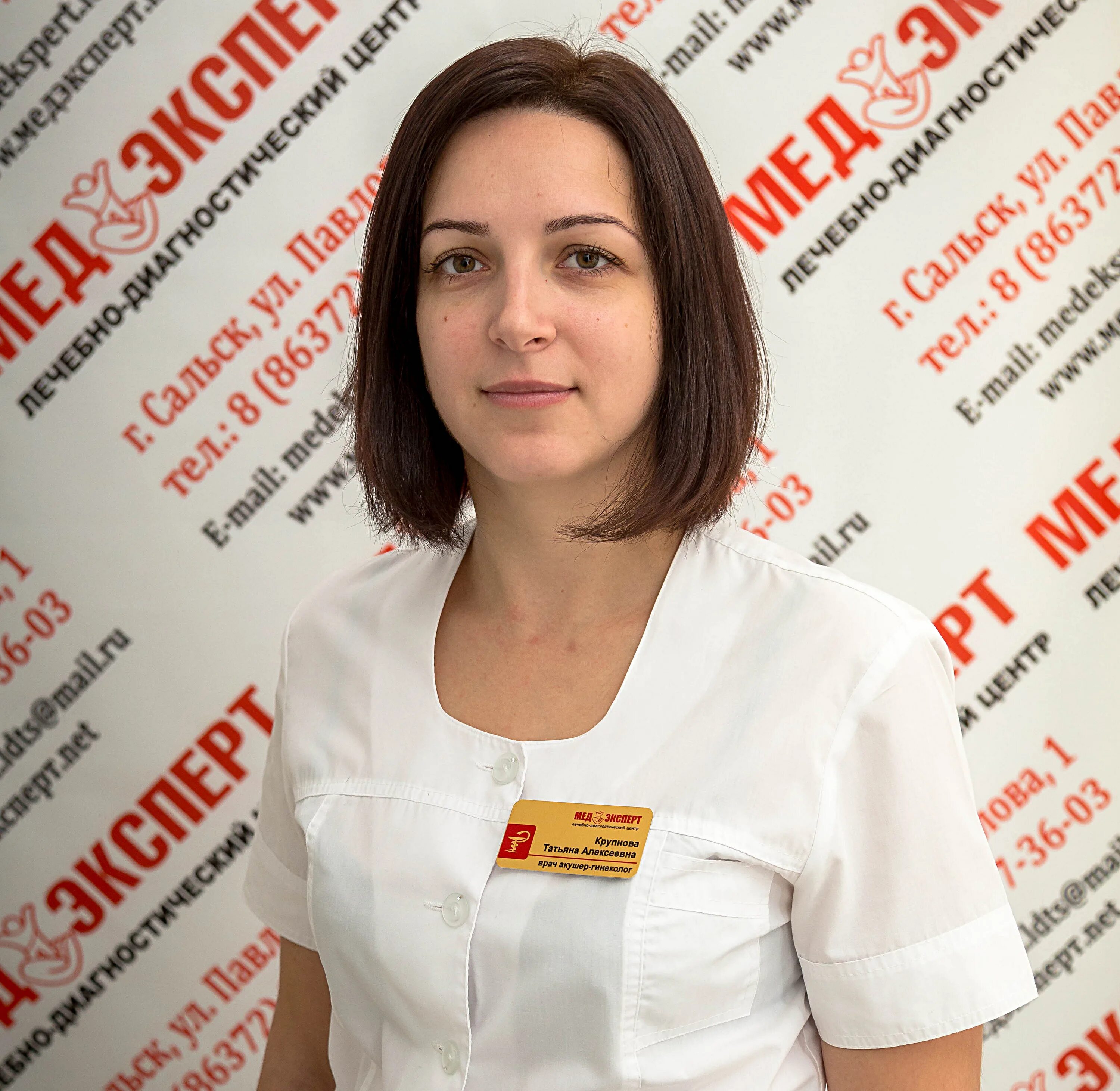 эксперт сальск. майсурадзе майя отариевна. мухиддин визиров. лаборатория медэксперт калининград. эпроновская 20 медэксперт.
