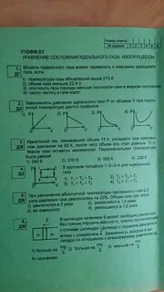 Сборник тестов по физике 10 класс