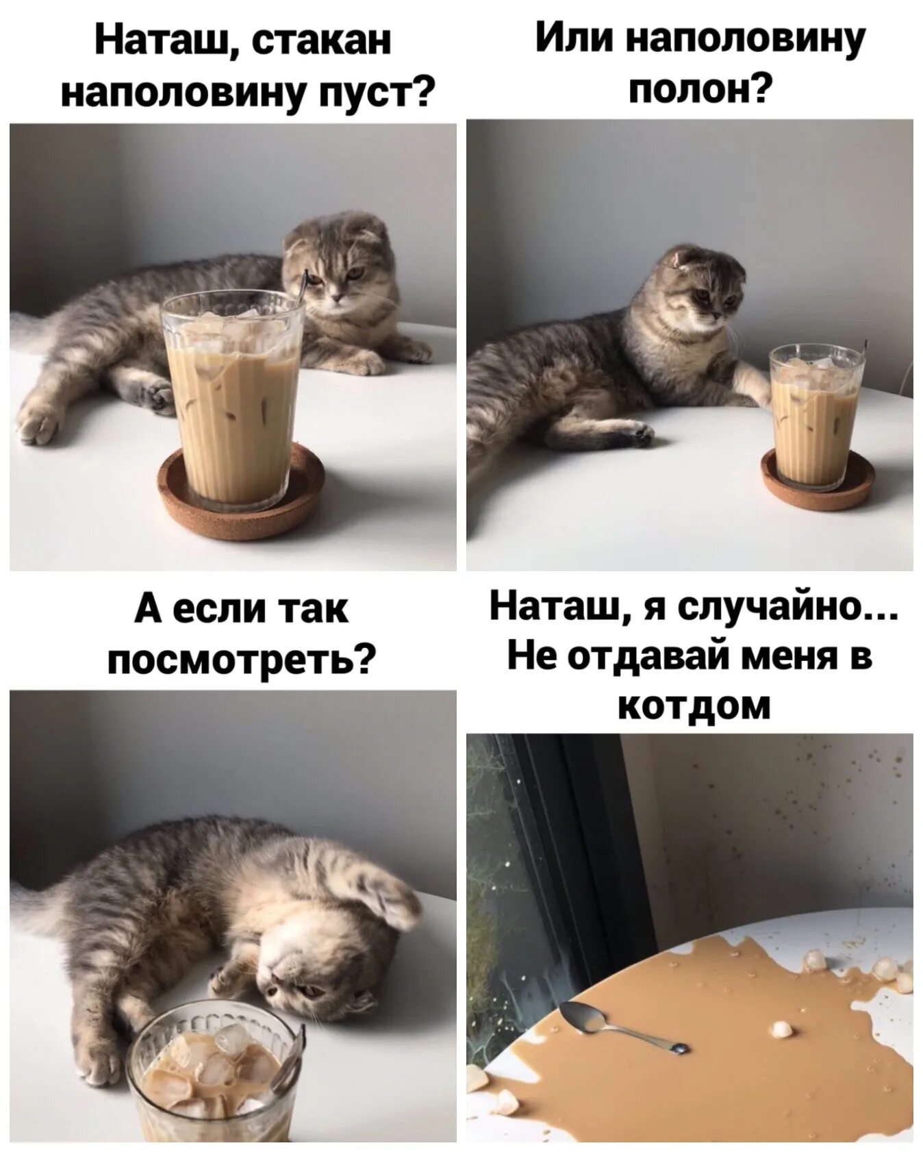 Pc814. Lss1/2 abb. Правило россна р860451. Поле пол не может быть пустым. Стакан наполовину полон.