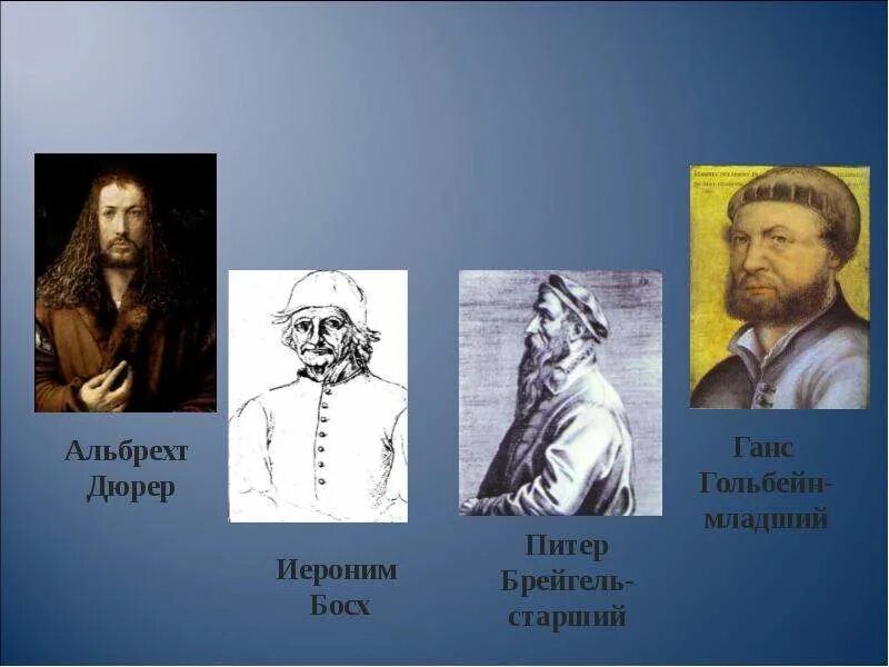 Гравюра «осёл в школе» брейгель. Чем прославился брейгель дюрер. Северное возрождение дюрер. Презентация на тему альбрехт дюрер. Северное возрождение альбрехт дюрер.