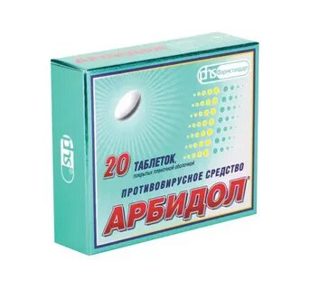 Арбидол с антибиотиком можно