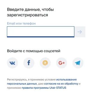 Проверить мили