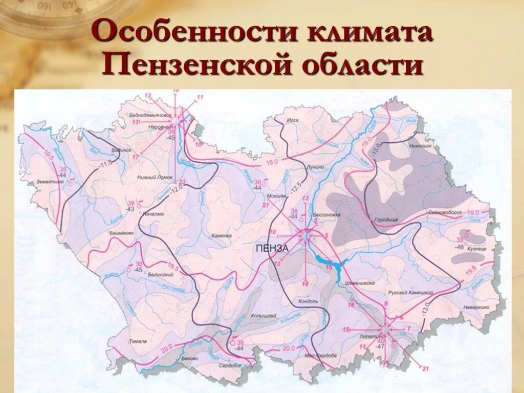 Какая природная зона в пензенской области. Полезные ископаемые Пензенской области карта. Климат Пензенской области карта. Карта полезных ископаемых Пензенской области. Климатическая карта Саратовской области.