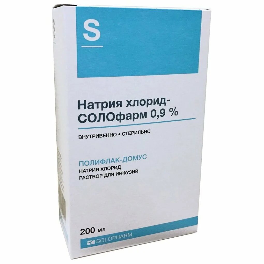 Натрий хлорид солофарм для чего применяют. Натрия хлорид Солофарм 200 мл. Натрия хлорид раствор для инф 0.9 фл 200мл Домус Гротекс. Натрия хлорид Солофарм 0.9. Натрия хлорид 200 мл полифлак.Домус.