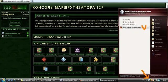 консольный кабель rj45 распиновка. маршрутизатор, шлюз (router). консольный порт на маршрутизаторе cisco. консоль маршрутизатора. маршрутизатор cisco 1811.