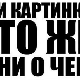 Ниочем