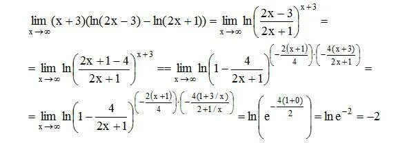 3x ln x 5 3. Lim x-1 ((1/(x-1)-2/(x2-1)). Lim x a 1/x -1. Lim x стремится к бесконечности (3x-2)*(Ln(2x-1)-Ln(2x+1)). Lim x2-1/2x2-x-1.