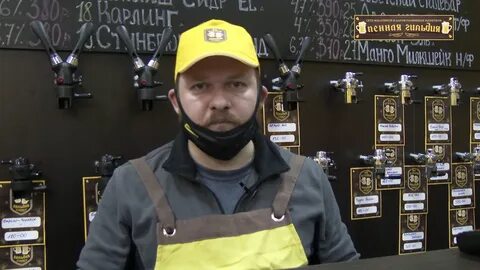 Гильдия 18