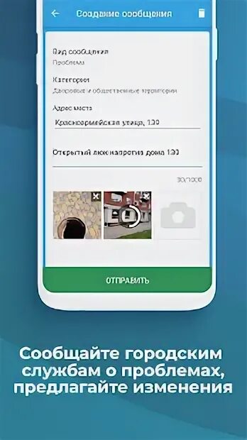Приложение учусь в кузбассе электронный дневник. Как зарегистрироваться в приложении учусь в кузбассе. учусь в кузбассе приложение.