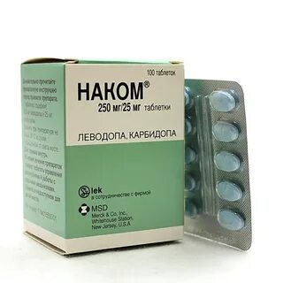Наком таблетки отзывы