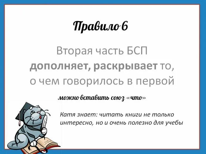 Правила двоеточия. Правила когда ставится двоеточие. Двоеточие все правила. Правила двоеточия в русском языке. Правила двоеточия в русском