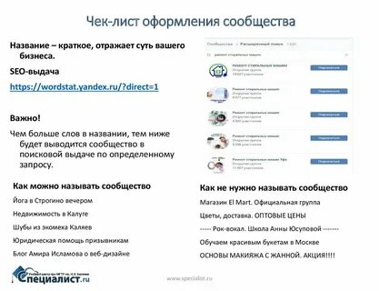 Смм лист
