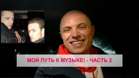 Песня отчим фактор 2