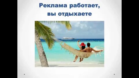 Реклама включается сама по себе