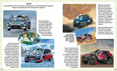 Автор автомобиля 2