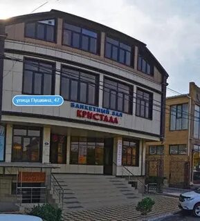 Зал дербент в дербенте адрес