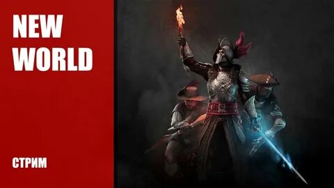 Start world прямой эфир