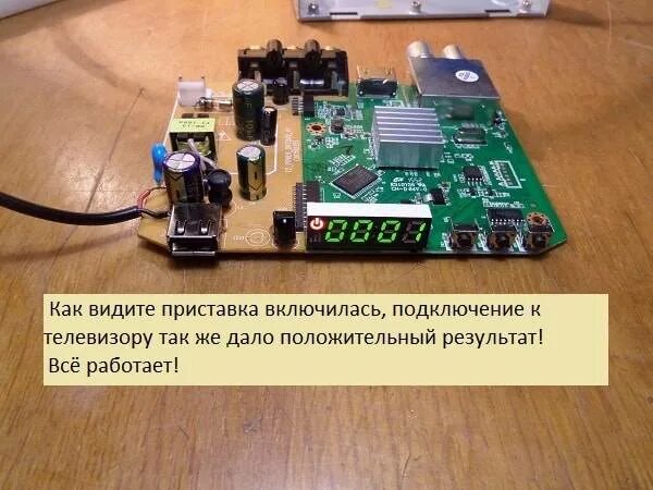 Перестал работать тв приставка. Приставка DVB-t2 конденсаторы. Приставка DVB-t2 напряжение. Предохранитель в приставке цифрового телевидения. Конденсатор для приставки цифрового телевидения DVB-t2.