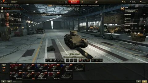 Tank code