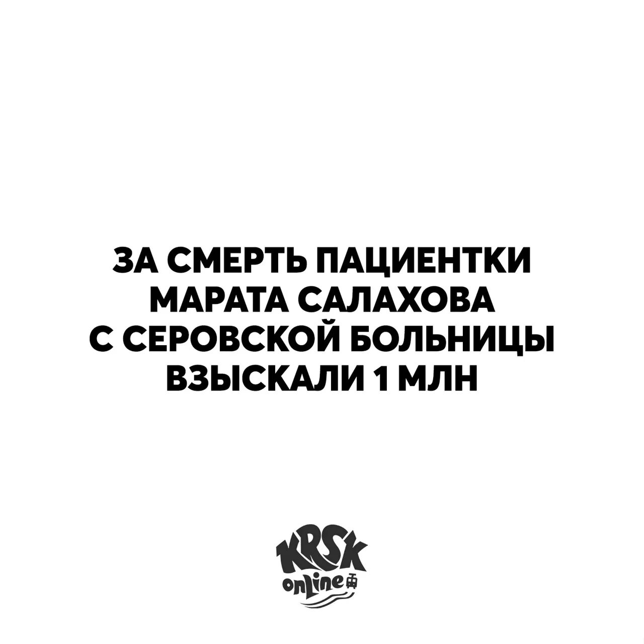 Сайт краснотурьинского городского суда. Краснотурьинский городской суд.