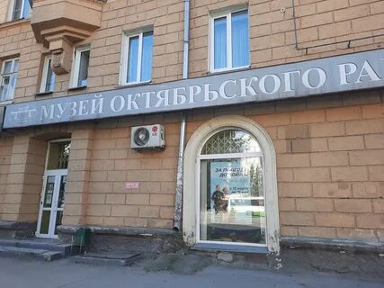 Ул кирова 80