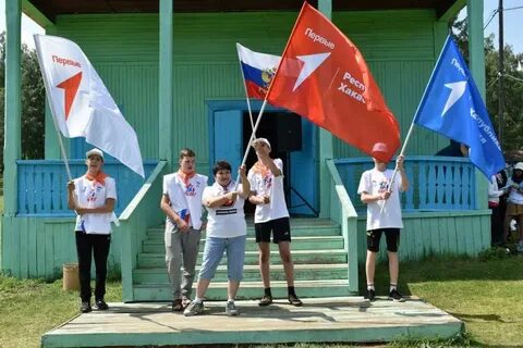 Лагерь орленок хакасия