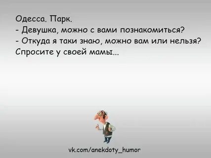 В гости к коле пришли 4 друзей