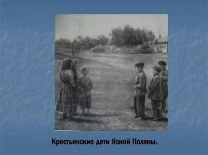 Школы для крестьянских детей