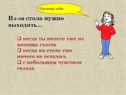 Выходит что на одного больше