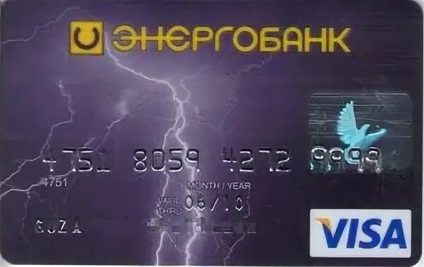 Dbo energobank ru. Карта Энергобанк. Банковская карта Энергобанк. Интерфейс соц. Карты Энергобанка в Молдове.