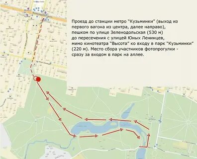 Как доехать до парка кузьминки